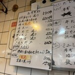 立ち呑み 庶民 - 