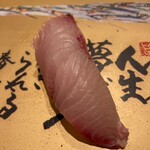 金沢まいもん寿司 - ブリ