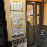 リンカーン食堂 - 