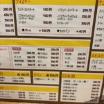 リンカーン食堂 - 