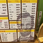 リンカーン食堂 - 