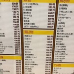 リンカーン食堂 - 