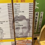 リンカーン食堂 - 