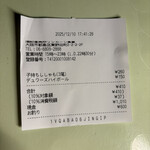 リンカーン食堂 - 