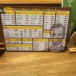 リンカーン食堂 - 