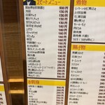 リンカーン食堂 - 