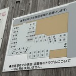 近又 - 店前の駐車場はいろんなお店さんが共同で。町がコンパクトだから。狭くはないけど、気をつけて停めた。この他に町営の駐車場もあります。