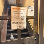 リンカーン食堂 - 