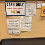 リンカーン食堂 - 