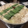 博多もつ鍋 徳永屋 総本店