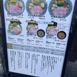 鶏節麺 かびら - 