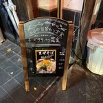 らーめん どんぞこ屋 - 