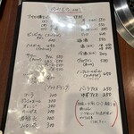 焼肉・冷麺 福助 - 