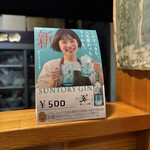 らーめん どんぞこ屋 - 