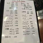 焼肉・冷麺 福助 - 