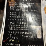 らーめん どんぞこ屋 - 