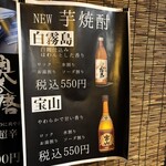 らーめん どんぞこ屋 - 