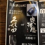 らーめん どんぞこ屋 - 