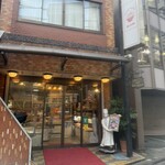 みつわベーカリー - 