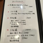 焼肉・冷麺 福助 - 