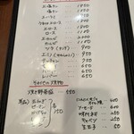 焼肉・冷麺 福助 - 