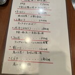 焼肉・冷麺 福助 - 