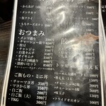 らーめん どんぞこ屋 - 