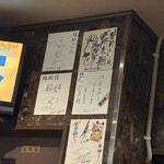 焼肉・冷麺 福助 - 