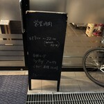 焼肉・冷麺 福助 - 