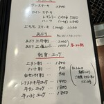 焼肉・冷麺 福助 - 