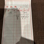 焼肉・冷麺 福助 - 