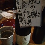 おじさんと日本酒 - 