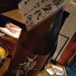 おじさんと日本酒 - 