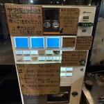 ラーメン荘 歴史を刻め - 