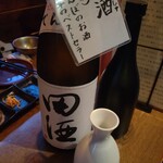 おじさんと日本酒 - 