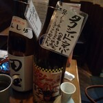 おじさんと日本酒 - 