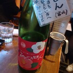 おじさんと日本酒 - 