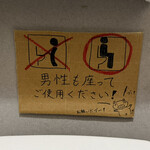 ラーメン荘 歴史を刻め - 