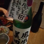 おじさんと日本酒 - 