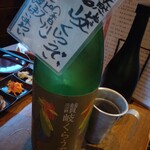おじさんと日本酒 - 