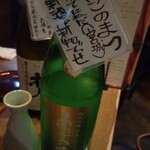 おじさんと日本酒 - 