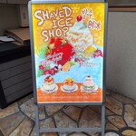 京かき氷 つみき - 