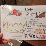 京かき氷 つみき - 