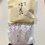藤見屋 - 開封前