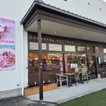 カラフル ファクトリー - 