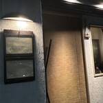 キョウヤ クチーナ イタリアーナ - お店入口