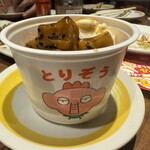 新時代 秋葉原電気街口店 - 