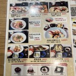 すし屋 銀蔵 秋葉原本館 - 