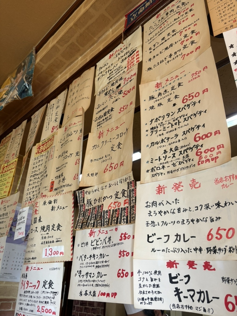 メニュー写真 : CafePark MICKEY （ミッキー） - 龍安寺/喫茶店 | 食べログ