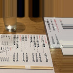 魚ト肴いとおかし - 